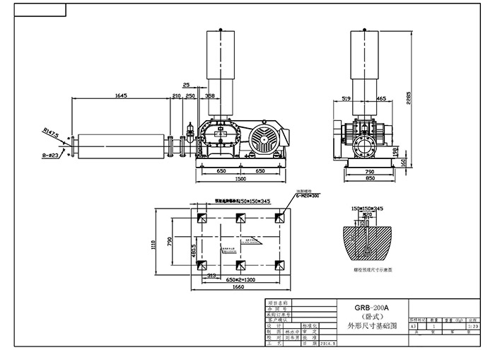 章丘鼓風機示意圖